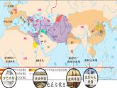第3课 古代西亚、非洲文化统编版高中历史选择性必修3 (7)课件PPT