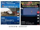 第10课 近代以来的世界贸易与文化交流的扩展 统编版高中历史选择性必修3 (4)课件PPT