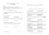 黑龙江省部分学校2022届高三上学期12月一轮复习联考（二）历史试题（全国卷）（扫描版含解析）