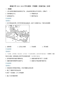 2022六安舒城县舒城中学高二上学期第四次月考历史试题含答案