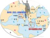 2021-2022学年选择性必修一 第2课 西方国家古代和近代政治制度的演变 课件（41张PPT）