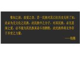 2021-2022学年选择性必修一 第1课 中国古代政治制度的形成与发展 课件（69张PPT）
