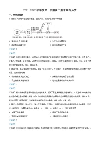 2022安徽省部分省示范高中_高二上学期期末联考历史试题含答案