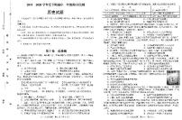 2020河南省商城县高一下学期期中考试历史PDF版含答案