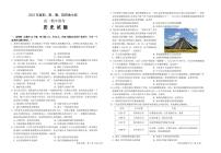 2021-2022学年湖北省荆、荆、襄、宜四地七校高一下学期期中联考历史试题（PDF版）