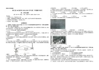 2022浙江省A9协作体高一下学期期中联考历史试题无答案