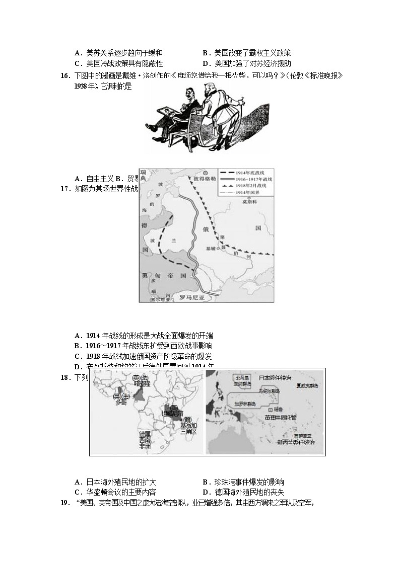 历史第3页