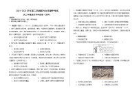 甘肃省兰州市教育局第四片区2021-2022学年高二下学期期中考试历史（文）试题（含答案）