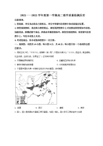 2022淄博高二上学期期末考试历史试题含答案