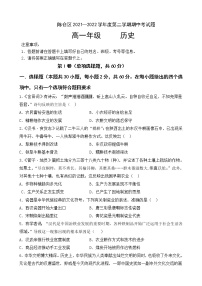 陕西省宝鸡市陈仓区2021-2022学年高一下学期期中考试历史试题（含答案）