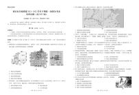 重庆市名校联盟2021-2022学年高二下学期4月第一次联合考试历史试题（PDF版含答案）