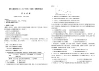 2022天津北京师范大学静海附属学校高二下学期期中考试历史含答案