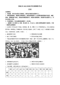 2022娄底高三高考仿真模拟考试历史试题