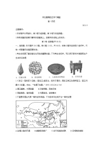 2022江苏省常熟市高一学生暑期自主学习调查历史含答案