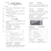 2021松原实验高级中学高一下学期期末考试历史试题含答案