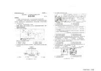 2021日照高一下学期期末校际联合考试历史试题扫描版含答案