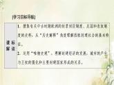 部编版高中历史中外历史纲要下第2单元中古时期的世界第3课中古时期的欧洲课件