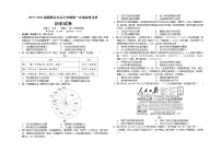 2022届湖北省襄阳市第五中学高三适应性考试（一）历史及答案