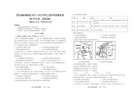 2021–2022学年重庆市西北狼教育联盟高三上学期开学质量检测 历史试题 PDF版