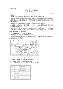 2022潍坊高三下学期5月模拟考试（押题卷）历史试题（二）含答案