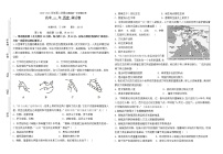 2021福建省永泰县一中高一下学期期中考试历史含答案