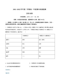 2021-2022学年山西省太原市高一下学期期中考试历史试题含答案