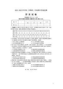 2021-2022学年山西省太原市高二下学期期中质量监测历史试题PDF版含答案