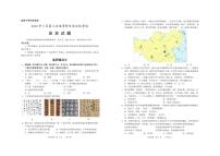 2022浙江省高三5月第三次选考科目适应性考试历史PDF版含答案