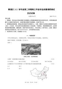 2022年上海市青浦区高三等级考二模历史试卷（含答案）