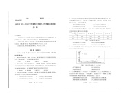 2022长治高三上学期9月质量监测历史试题扫描版含答案