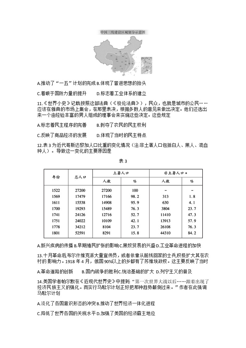 试题第3页