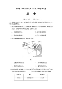 2022岳阳县一中高三上学期入学考试历史试题含答案