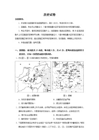 2022秦皇岛青龙县高中高三上学期8月测试历史试题含答案