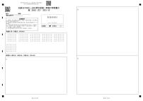 2022太原五中高二上学期10月月考试题历史（文）含答案