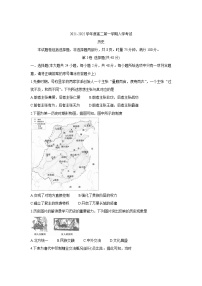 2022广东省顶级名校高二上学期入学考试历史含答案