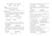 2022常熟高二学生暑期自主学习调查历史试题PDF版含答案