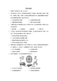 2022桐城重点中学高二上学期开学教学质量检测历史试题含答案