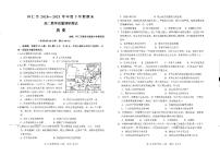 2021朔州怀仁高二下学期期末考试历史试题扫描版含答案