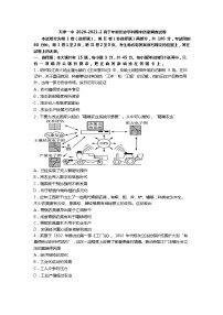 2021天津市一中高二下学期期末考试历史试卷含答案