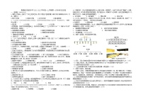 2022青铜峡高级中学高一上学期第一次月考历史试题含答案