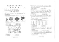 2022常熟高一学生暑期自主学习调查历史试题PDF版含答案