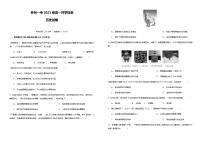 2022林州一中高一上学期开学检测（普通班）历史试题含答案