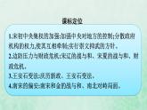 部编版高中历史必修上册第三单元辽宋夏金多民族政权的并立与元朝的统一第9课两宋的政治和军事课件