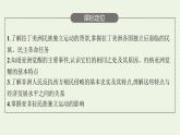 部编版高中历史必修下册第六单元世界殖民体系与亚非拉民族独立运动第13课亚非拉民族独立运动课件