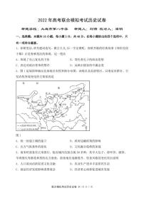 2022大连部分学校高三高考联合模拟考试历史试题含答案解析