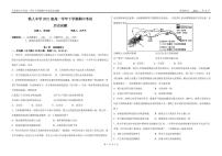 2022省大庆铁人中学高一下学期期中考试历史含答案