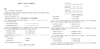 2021邯郸高三下学期5月第三次模拟考试历史试题含答案