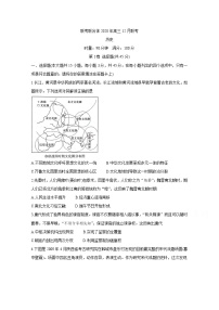 2021湖南名校联考联合体高三上学期12月联考试题历史含答案