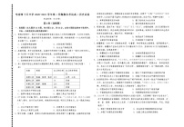 2021哈密十五中高二下学期期末考试历史试卷含答案