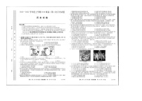 2021通辽辉南县一中高二上学期第二次月考历史试卷扫描版含答案